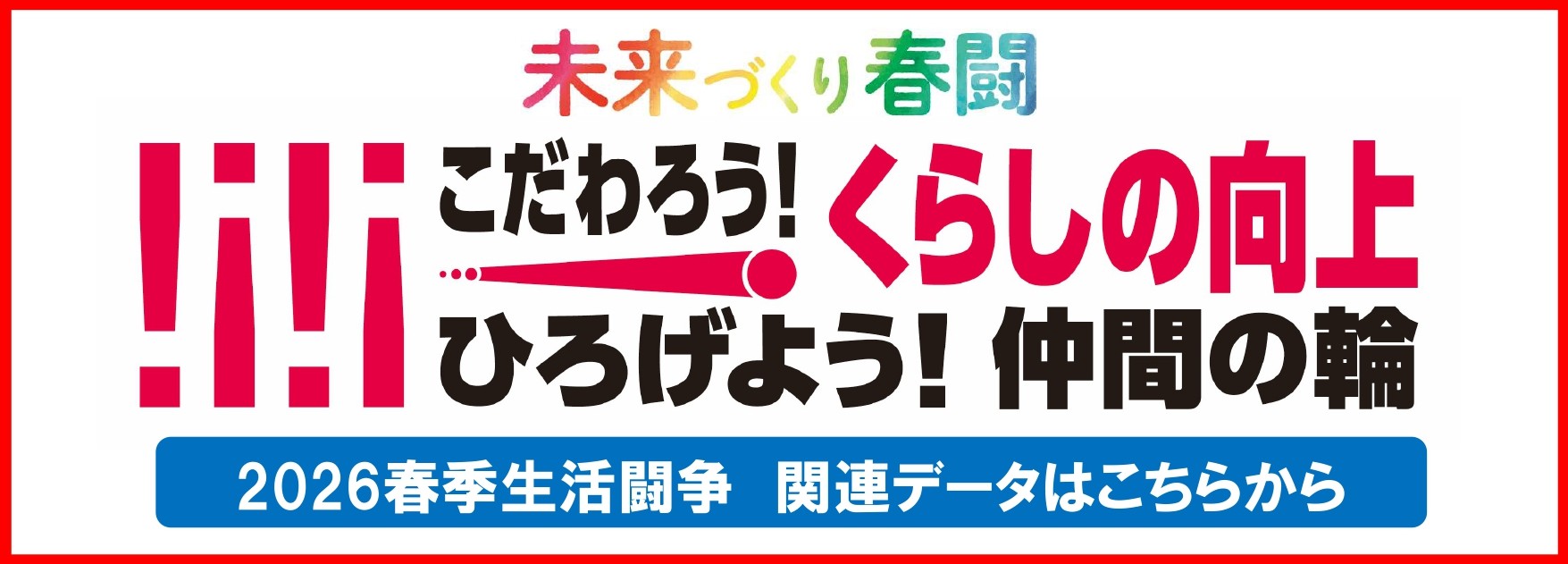 2026�t�G��������